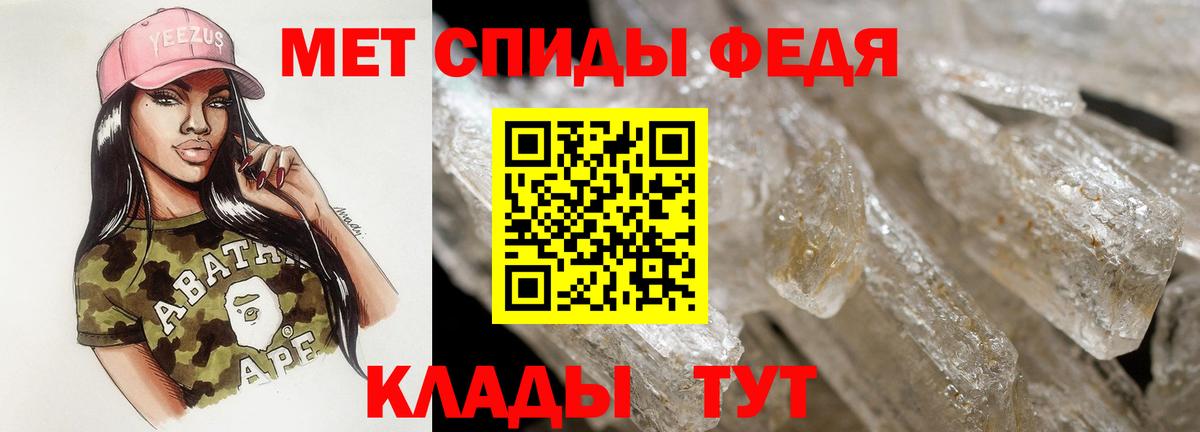 АМФ  Вход с VPN  Верхняя Пышма  Амфетамин  АМФЕТАМИН 98% 