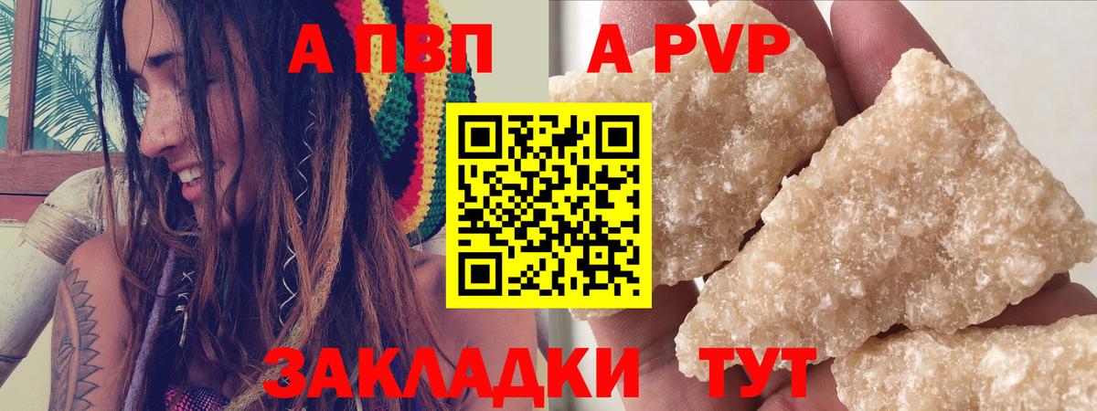Alfa_PVP СК  APVP СК КРИС  Верхняя Пышма  Вход с VPN 