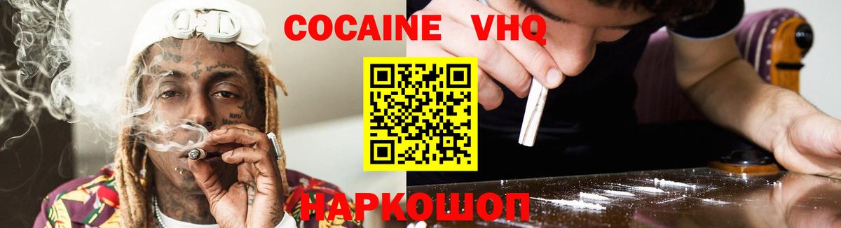 Конопля  МЕТ  Кокаин  Вход с VPN  А ПВП СК кристаллы  COCAIN  Верхняя Пышма  Меф   Мефедрон  МДМА  Гашиш 