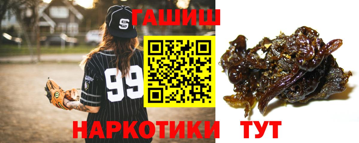 ГАШ 40% ТГК Верхняя Пышма