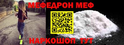 синтетический гашиш Апшеронск