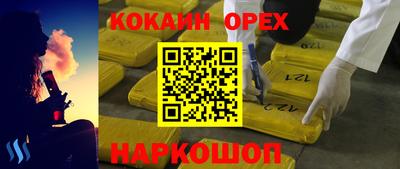 стафф Аргун