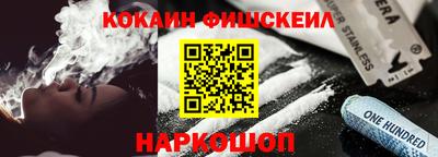 стафф Аргун