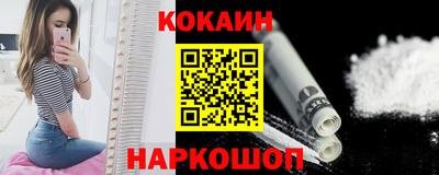 синтетический гашиш Апшеронск
