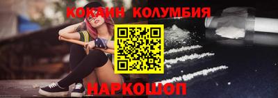 кристаллы Гусев