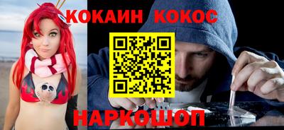 синтетический гашиш Апшеронск