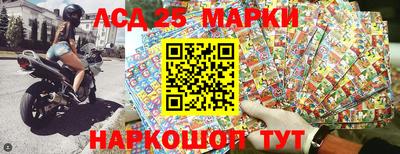 синтетический гашиш Апшеронск