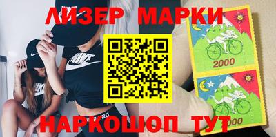 стафф Аргун