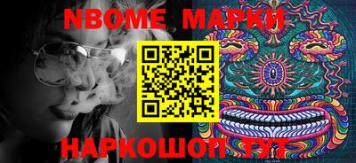 стафф Аргун