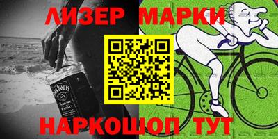 стафф Аргун