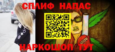 стафф Аргун
