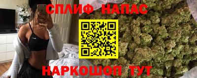 синтетический гашиш Апшеронск