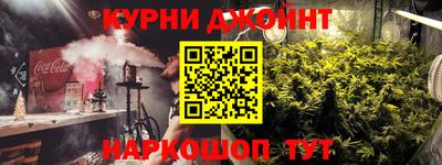 синтетический гашиш Апшеронск