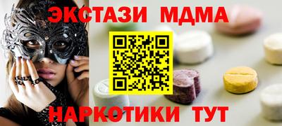 стафф Аргун