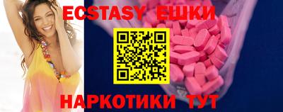 стафф Аргун