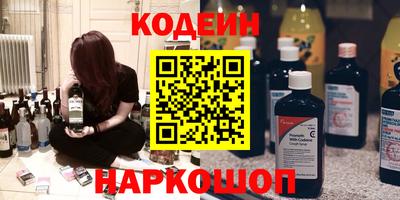 стафф Аргун