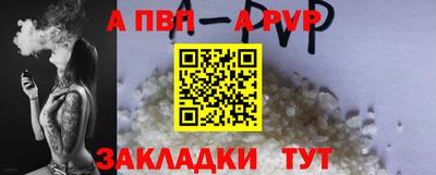герыч Апрелевка