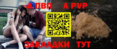 герыч Апрелевка