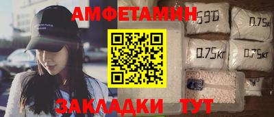 синтетический гашиш Апшеронск