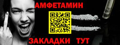 стафф Аргун