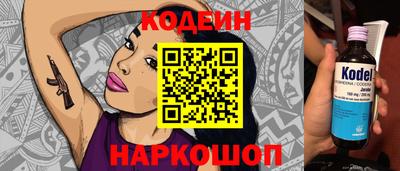 стафф Аргун