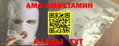 синтетический гашиш Апшеронск