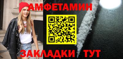 синтетический гашиш Апшеронск