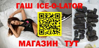 стафф Аргун