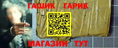 стафф Аргун