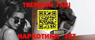 герыч Апрелевка