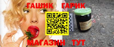 стафф Аргун