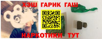 молекула духа Гусиноозёрск
