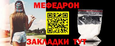 стафф Аргун