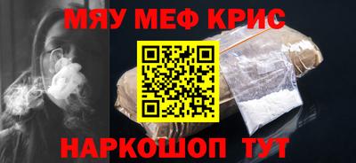 стафф Аргун