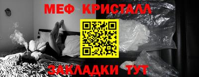 синтетический гашиш Апшеронск