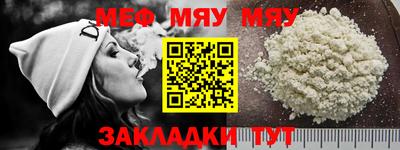 синтетический гашиш Апшеронск