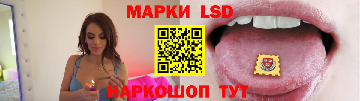 LSD-25 экстази ecstasy Верхняя Пышма