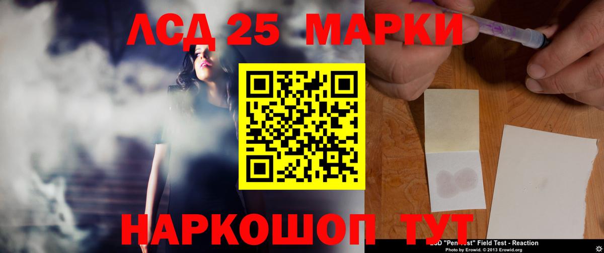 Верхняя Пышма  ЛСД экстази ecstasy  Вход с VPN  блэк спрут онион  LSD-25 экстази кислота 