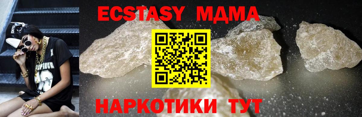 MDMA молли Верхняя Пышма