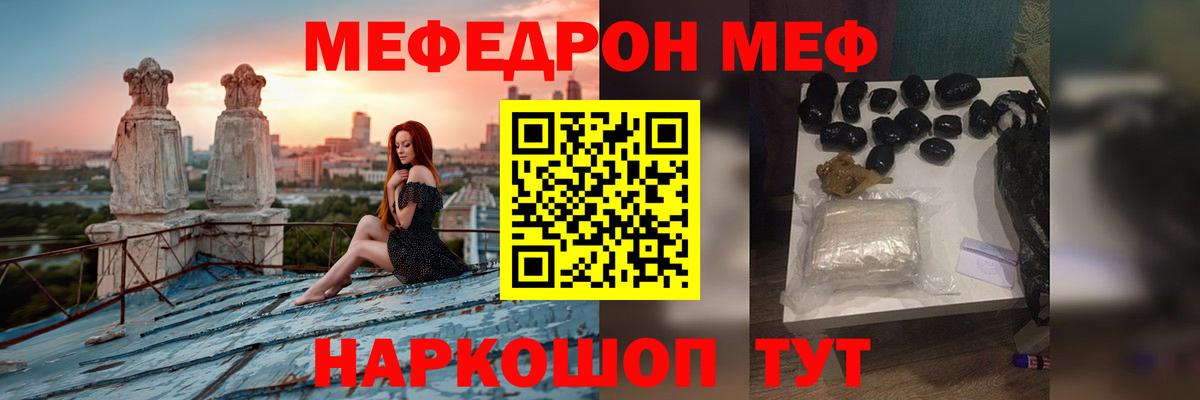 МЕФ  МЕФ VHQ  Вход с VPN  Верхняя Пышма 