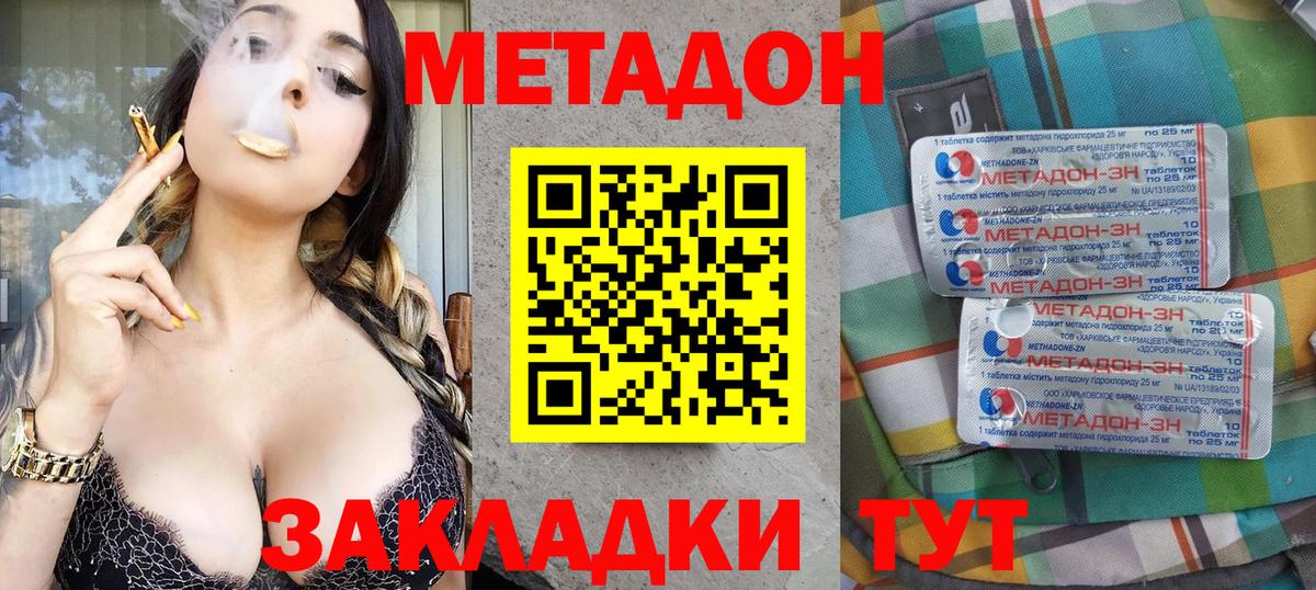 Метадон VHQ  OMG рабочий сайт  Верхняя Пышма  МЕТАДОН VHQ  Вход с VPN 