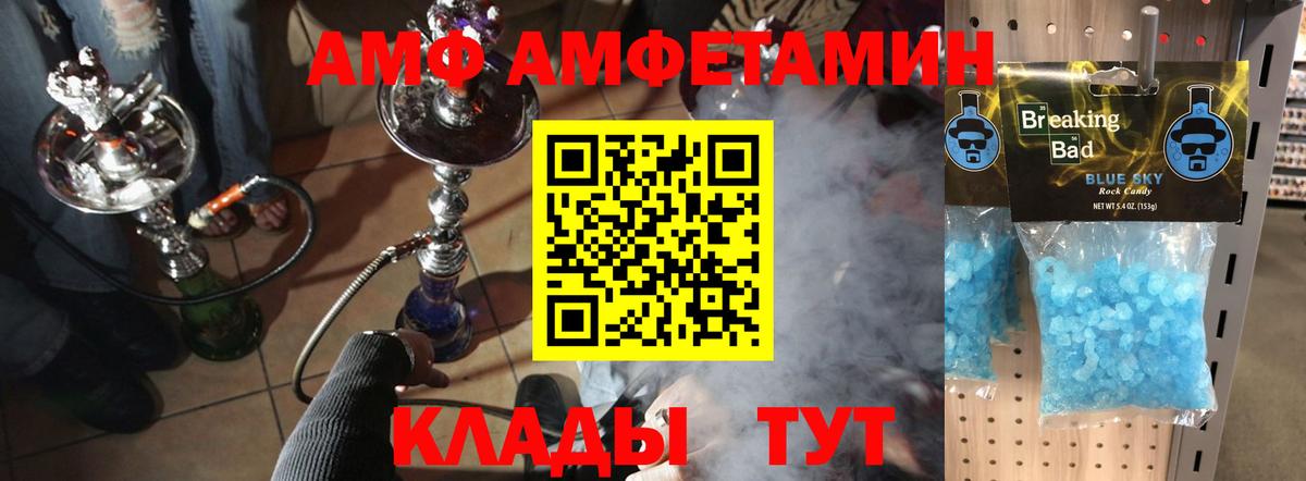 Метамфетамин Methamphetamine  Метамфетамин Methamphetamine  Верхняя Пышма  Вход с VPN 