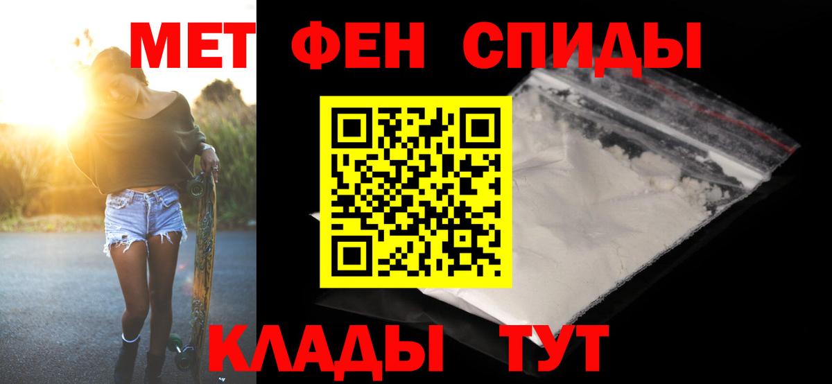 Первитин пудра Верхняя Пышма