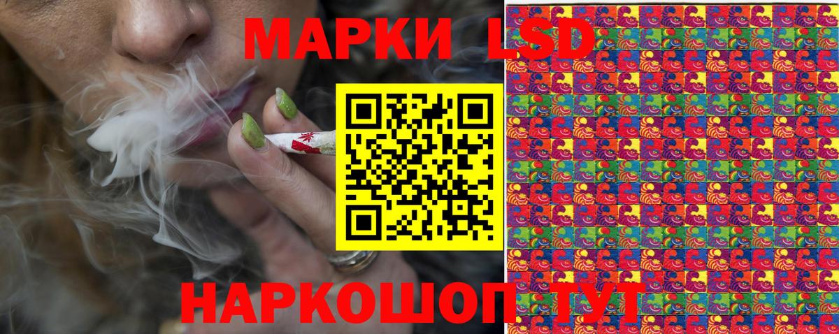 Марки NBOMe 1,8мг Верхняя Пышма