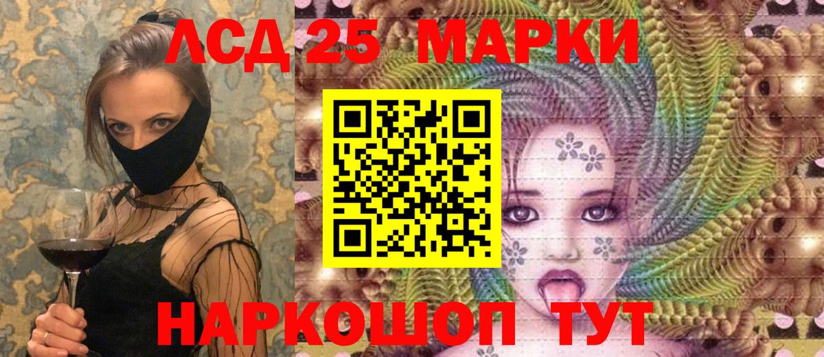 Марки NBOMe 1,5мг  Вход с VPN  Верхняя Пышма 