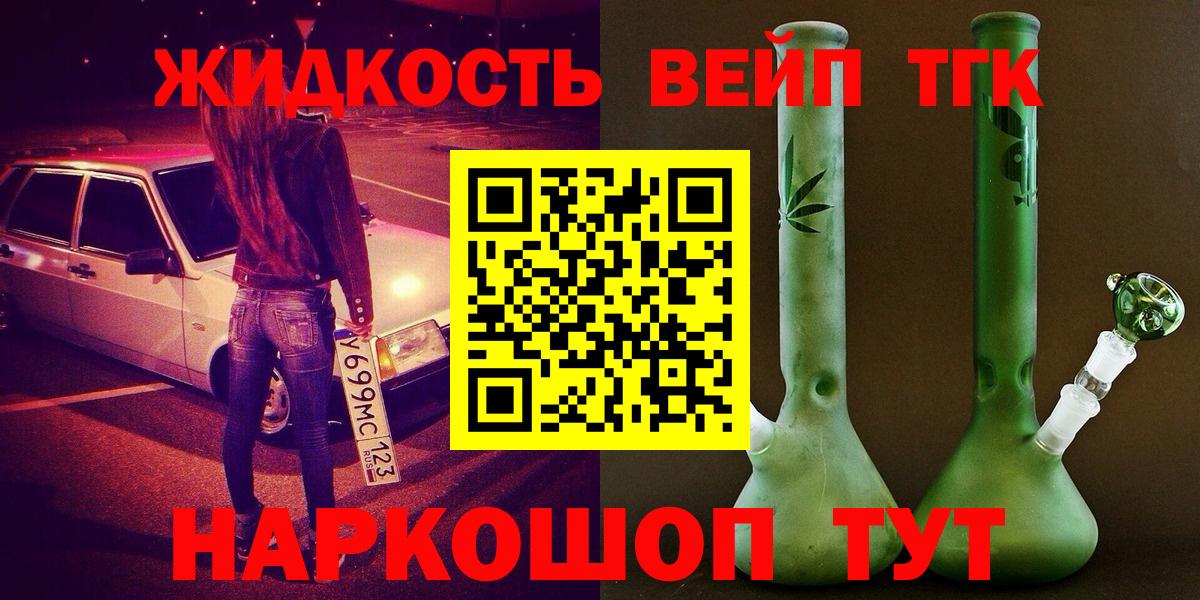 Верхняя Пышма  где найти   ТГК THC oil  Вход с VPN  ТГК гашишное масло 