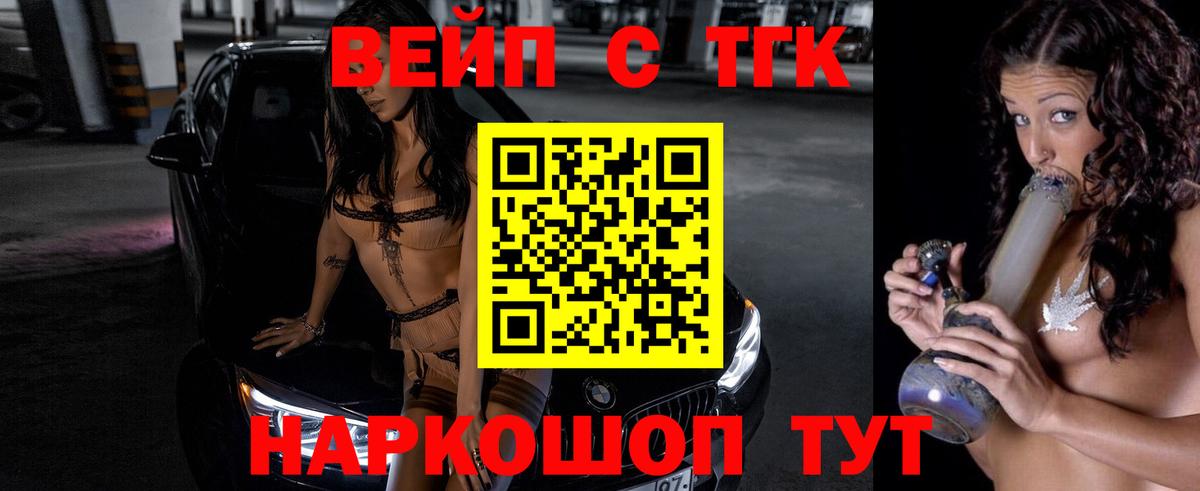 ТГК гашишное масло Верхняя Пышма